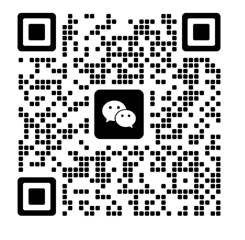 微信二维码
